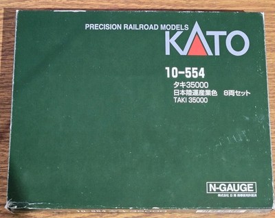 KATO N gauge Taki 35000 Japan land transport ind.color 8-Car Set