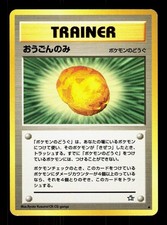 Gold Berry Uncommon Neo Genesis Pokemon Japanese LP