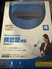 ELECOM Facial Recognition Webcam, Windows Hello Full HD 1080P 30FPS, Streaming