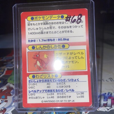 Pokemon Charizard HP78 Rare Meiji Japanese Nintendo | eBay