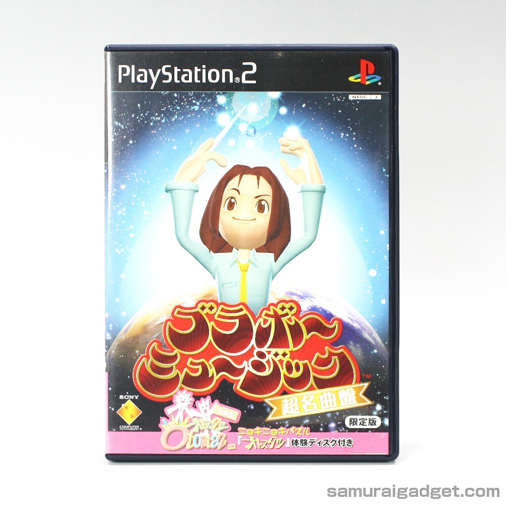 Bravo Music : Chou-Meikyokuban (Mad Maestro !) PS2 [Japanese NTSC-J] PlayStat...