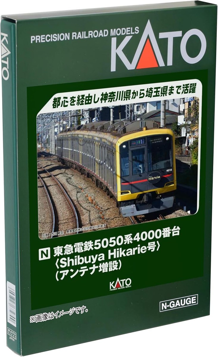 Nゲージ KATO 10-1997 東急電鉄5050系 4000番台 (アンテナ増設