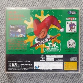 SS software Christmas Nights Sega Saturn