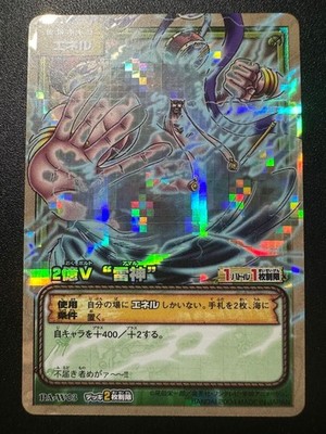 One Piece Hyper Battle Eneru 2 Billion V Thunder God PA W03 Old Carddass Bandai
