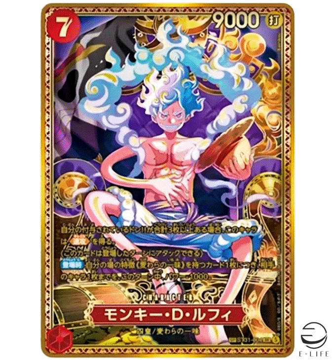 ワンピースカードゲーム ルフィ ST31-004 SP 世界最強の戦士 Monkey D. Luffy SP ST31-004 SR The World's Strongest Warriors ONE