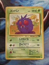 Venonat No. 048 Pokemon Jungle Common Japanese Pokemon Card 