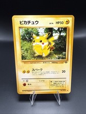 Prix de Pikachu #25 | Pokemon Japanese Jungle | Cartes de Pokemon