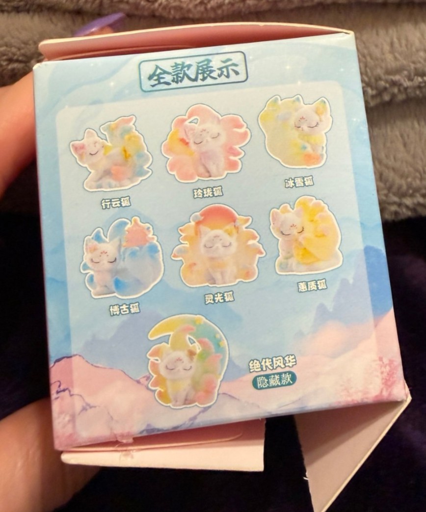 Tu Shan Mount Tu Nine Tailed Fox Blind Box Confirmed Character