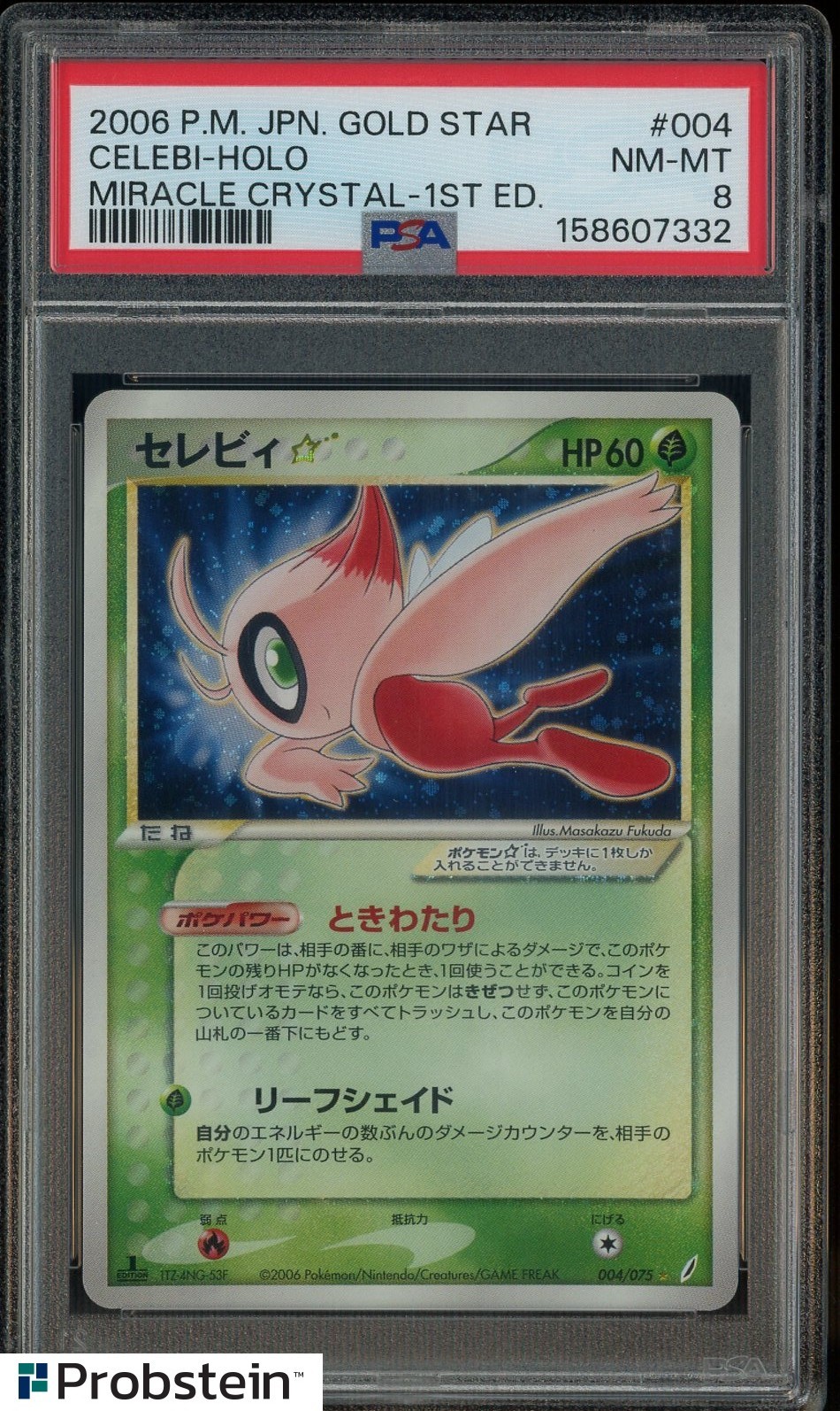 2006 Pokemon JPN Gold Star Miracle Crystals 1st Ed #004 Celebi Holo PSA 8 NM-MT view 1
