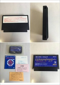 Complete Japanese WIZARDRY I II III 1 2 3 Famicom Nintendo NES NTSC-J