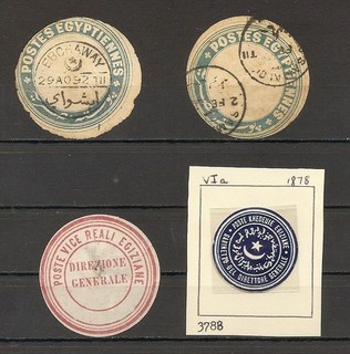 Egypt 1860's 1880's Interpostal Seals variety LOT1