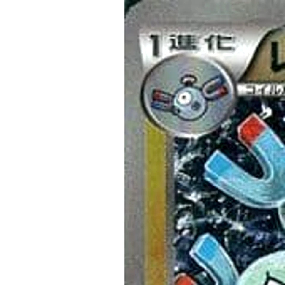 Pokemon Magneton Holo 039/131 CP4 Premium Champion Pack: EX x M x BREAK Japan... - Image 2 of 4