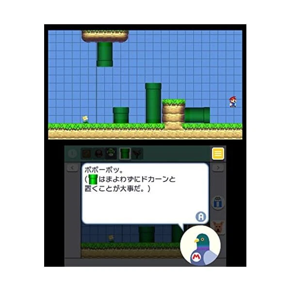 Nintendo 3DS Japan Super Mario Maker Brand-new Tracking Number from Japan JP - Image 4 of 4