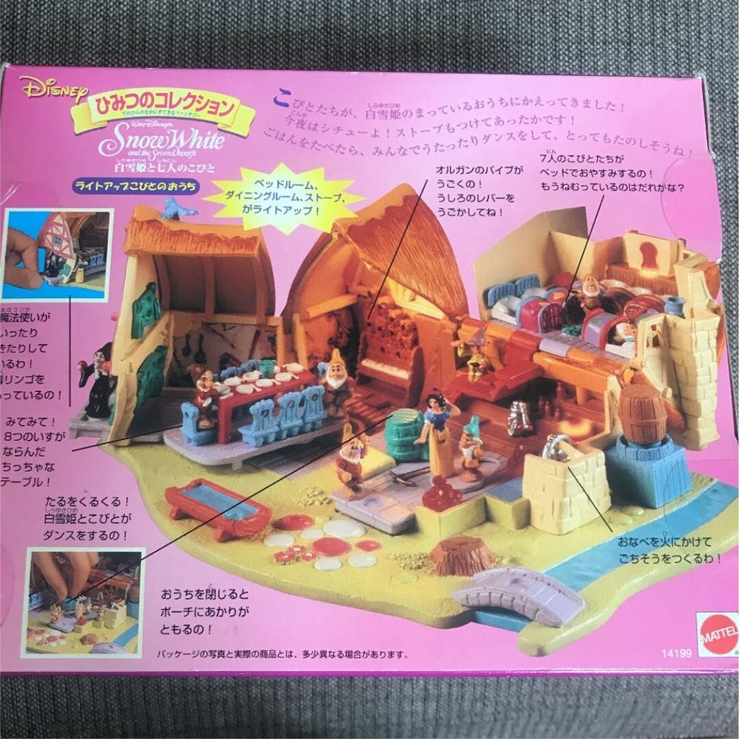 Disney Princess SNOW WHITE & the SEVEN DWARFS LIGHT-UP COTTAGE