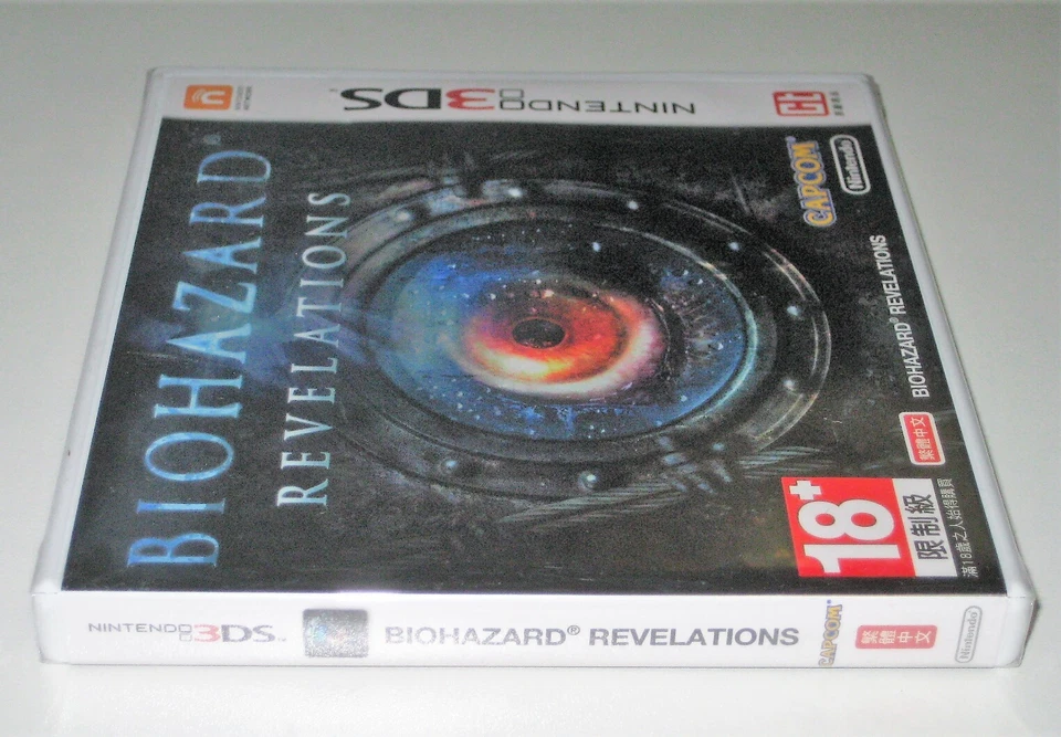 *New Sealed & RARE HongKong Version* Nintendo 3DS Game Biohazard Revelations - Image 4 of 4