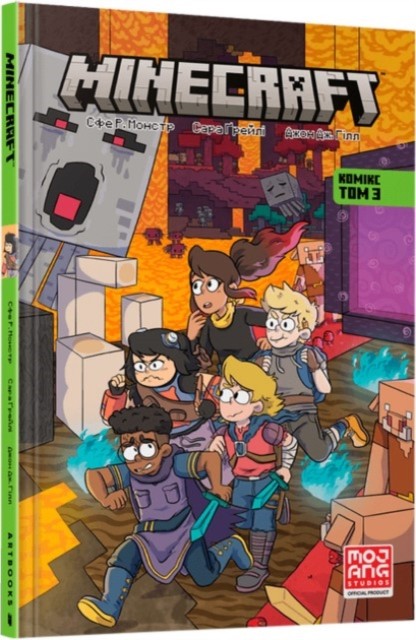 MINECRAFT Volume 3 (Ukrainian language) (Hardback Book)