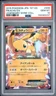 Pikachu Ex
