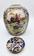 chinesische |  Ingwerdose | Porzellan | mit Deckel
