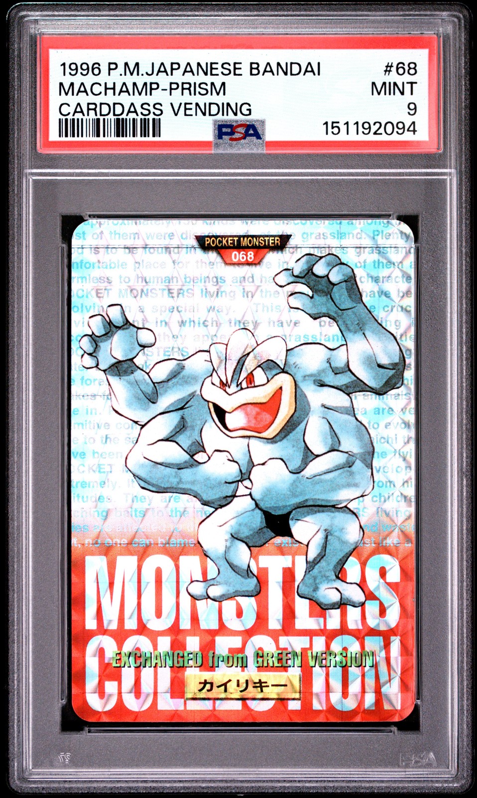 1996 POKEMON JAPANESE BANDAI CARDDASS VENDING #68 MACHAMP-PRISM PSA 9
