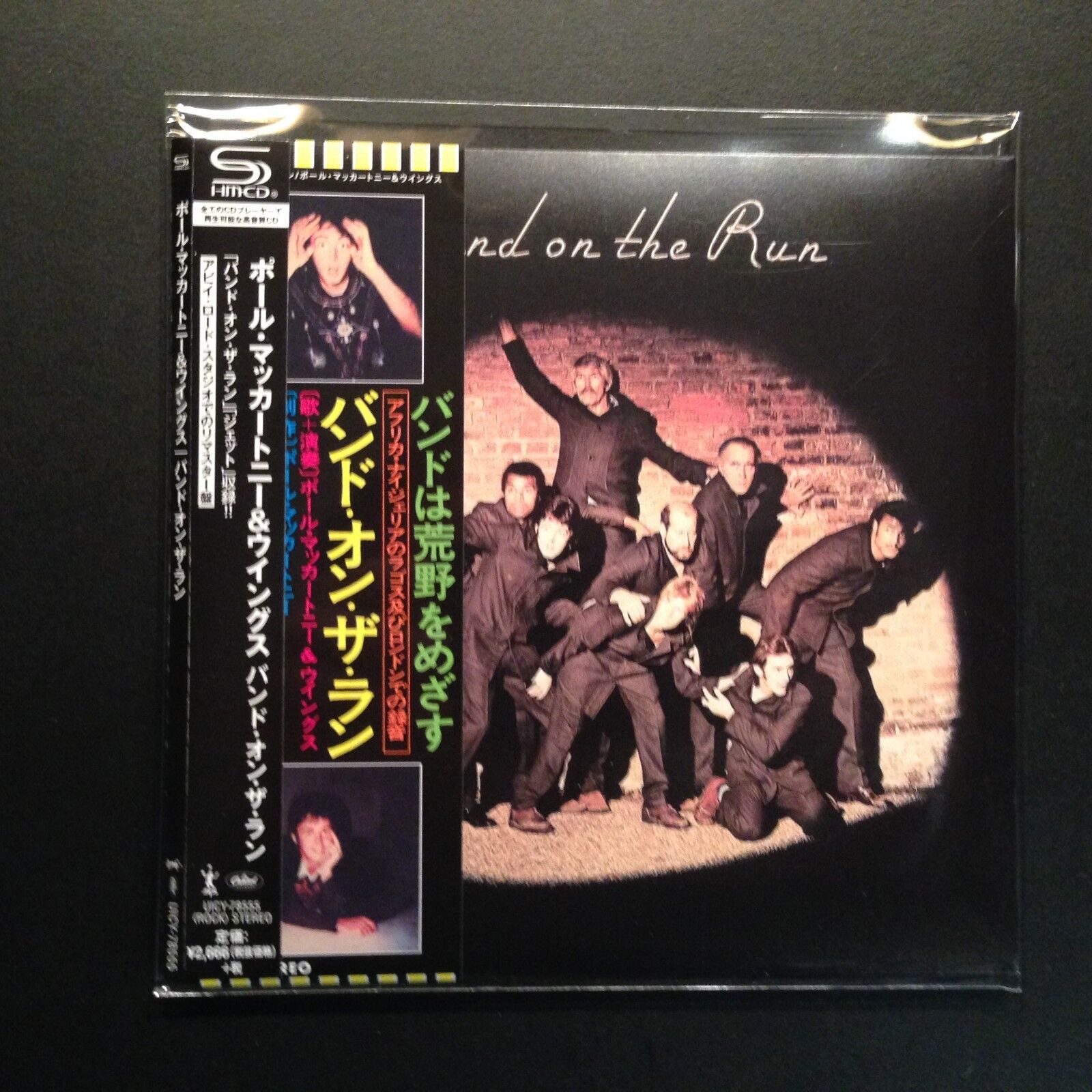 Band On The Run by Paul McCartney (SHM-CD, 2017, Mini-LP, LTD, Japan)