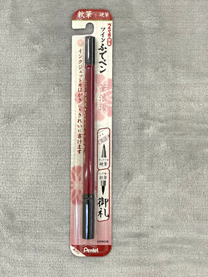 Pentel Fudemoji Twin Brush Pen Black Ink Calligraphy Made in Japan Muji