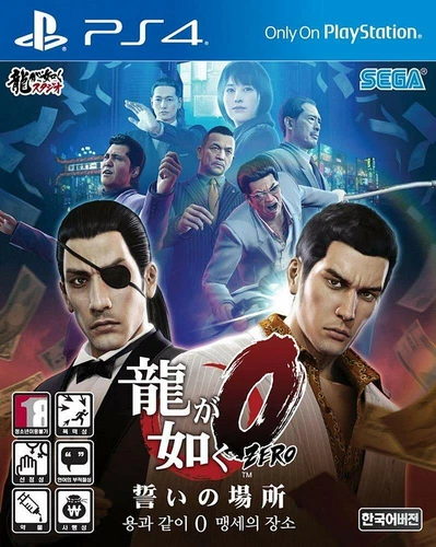 PS4 Yakuza 0 Ryu ga Gotoku Zero [Korean Version] 용과 같이 제로