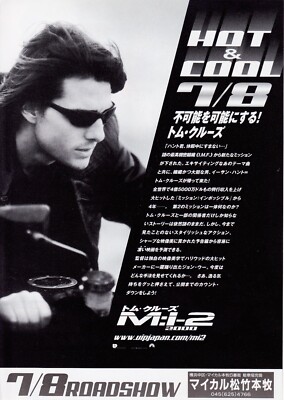 MISSION: IMPOSSIBLE 2：Tom Cruise - Original Japanese Mini Poster