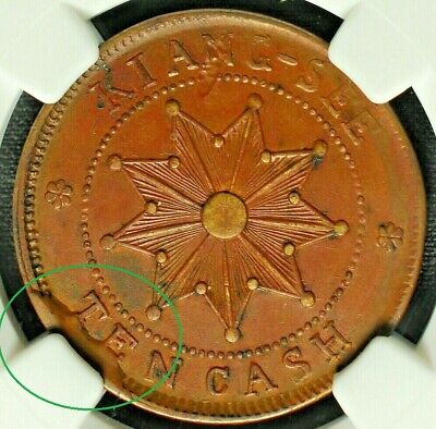 1912 China Republic KIANGSI 10 Cash Coin NGC AU Details 1912 China Republic KIANGSI 10 Cash Coin NGC AU Details