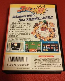 Famicom Famista 93 box and instructions , in good condition