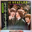 The Beatles – Rock'n'Roll Music, Volume 1 / LP 1980 Odeon EAS70128 w/OBI Japan