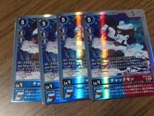 Digimon Card Chuckmon SR 4 Pcs