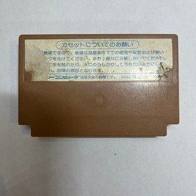 Nintendo Family Computer Challenger HFC-CH 1985 Retro Game Famicom