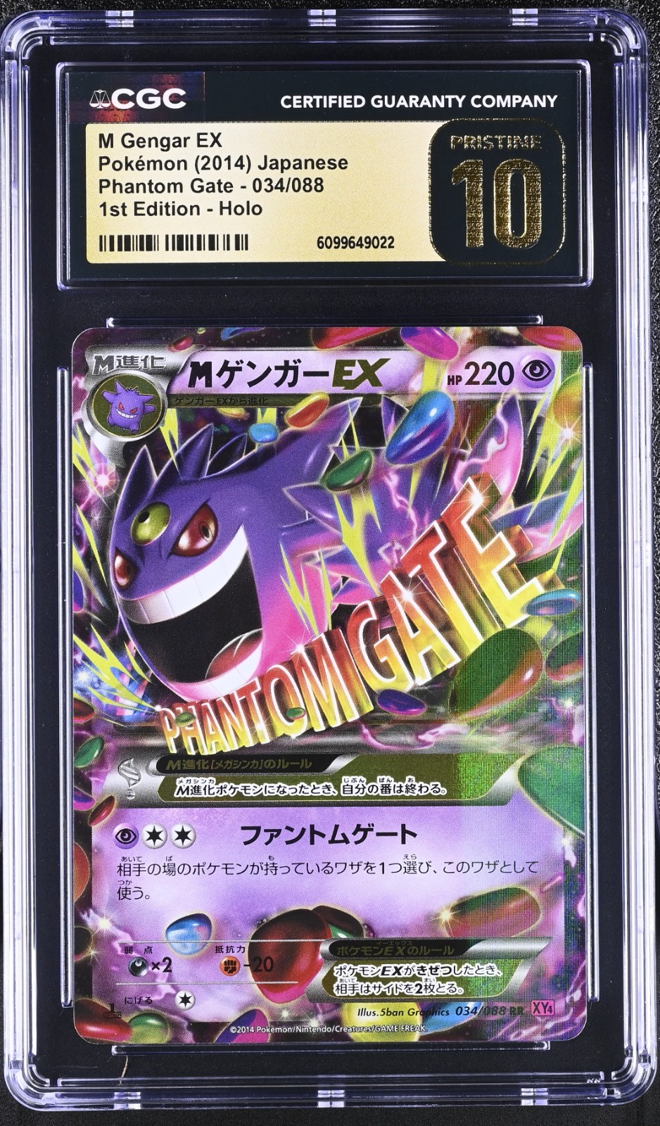 Pokemon M Gengar Ex 034/088 Holo Japanese Phantom Gate CGC 10 PRISTINE Pop 20