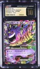 Mega Gengar Ex 034/088 Xy4: Phantom Gate for sale | eBay