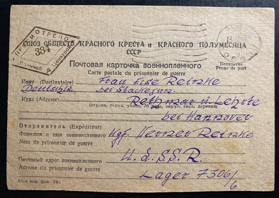 1947 German Prisoner Of War Camp 7306 In Russia Xmas Art Postcard Cover - Image 3 of 3