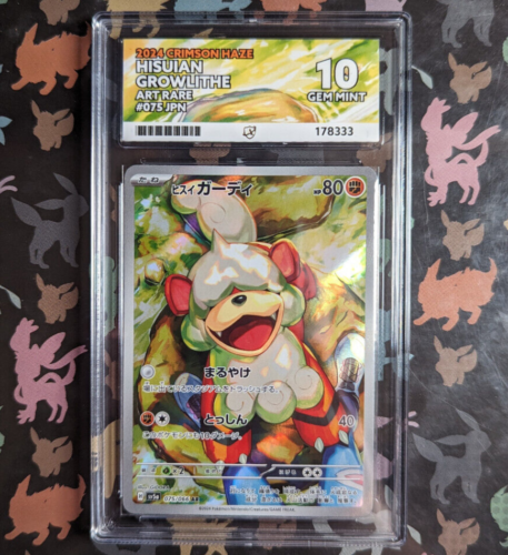Carte Pokémon Hisuian Growlithe 075/066 SV5a Crimson Haze classée As 10 gemmes comme neuf - Photo 1 sur 13
