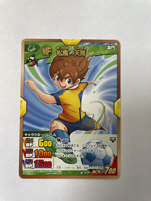 Inazuma Eleven Tenma Matsukaze Eleven Card Tcg Japanese P4-001 0201 Tomy