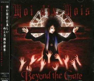 Moi Dix Mois | eBay