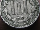 1879 Three 3 Cent Nickel 3CN- Fine/VF Details — photo 1