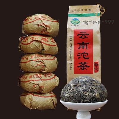 2022 Yunnan Tuo Cha YU BANG Sheng Puer Yunnan Pu Erh TuoCha Ripe Puerh 500g