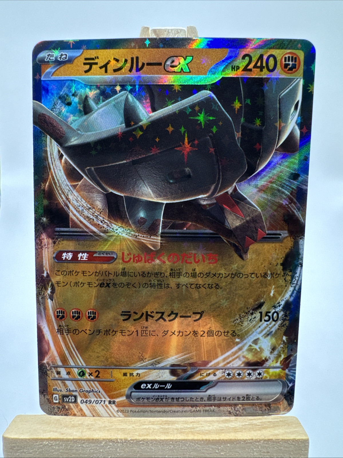 Ting Lu EX Japanese 049/071 RR SV20 Clay Burst Pokémon TCG 🔥 | eBay