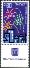 Israel #Mi357 MNH 1966 Fireworks Tel Aviv [309]