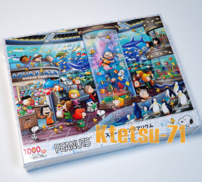 Jigsaw Puzzle Peanuts Snoopy Aquarium 1000 pieces Epoch Japan 12