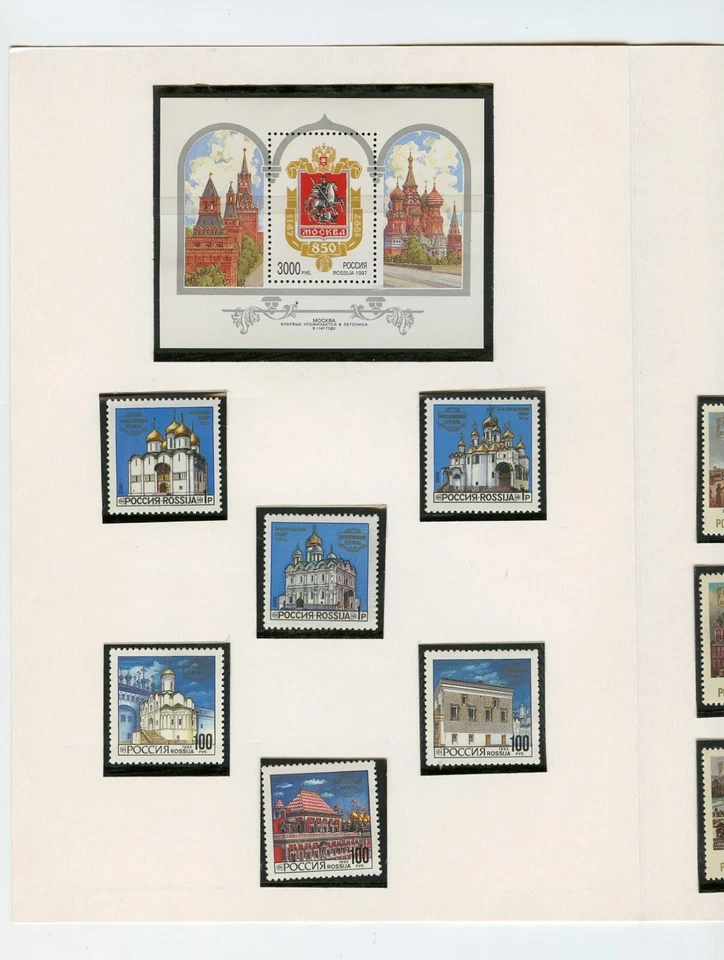 Stamps of The Russian Federation Booklet 1997, 12 stamps, 2 souvenir sheets - Image 2 of 3