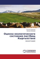 Tat'qna Semenowa (U. A.) | Ocenka äKologicheskogo Sostoqniq Pastbisch...