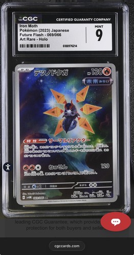 Iron Moth 069/066 Sv4m: Future Flash Holo (Japanese)