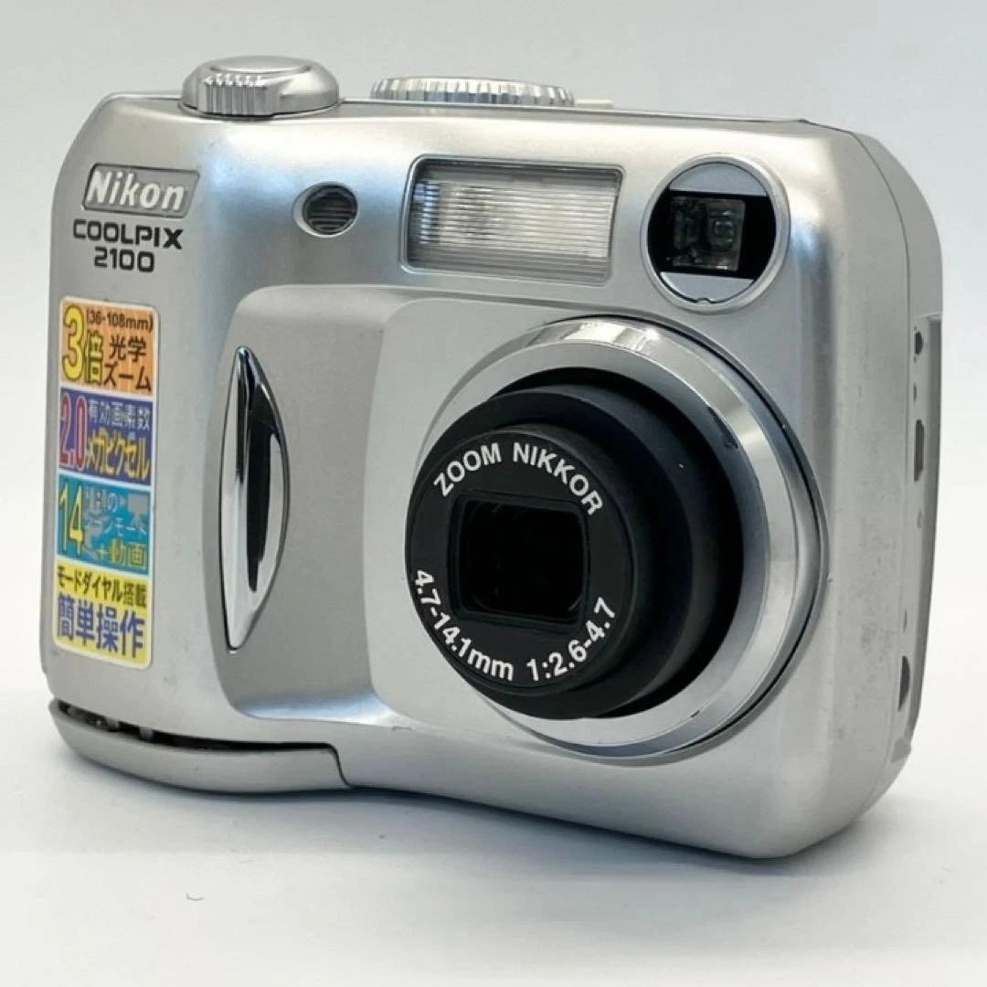 Nikon COOLPIX 2100 Digital Cameras for Sale | Shop New & Used