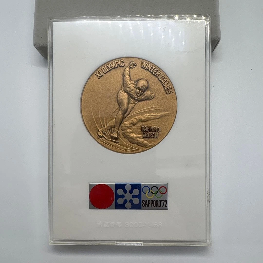 Gold Olympics Fan Apparel and Souvenirs Sapporo 1972 Event for