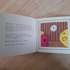 EQ Geniuses Talk Illustration Children's Picture Book