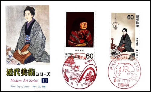 FIRST DAY COVER JAPAN 1046A 1981 Modern Art Series 11
